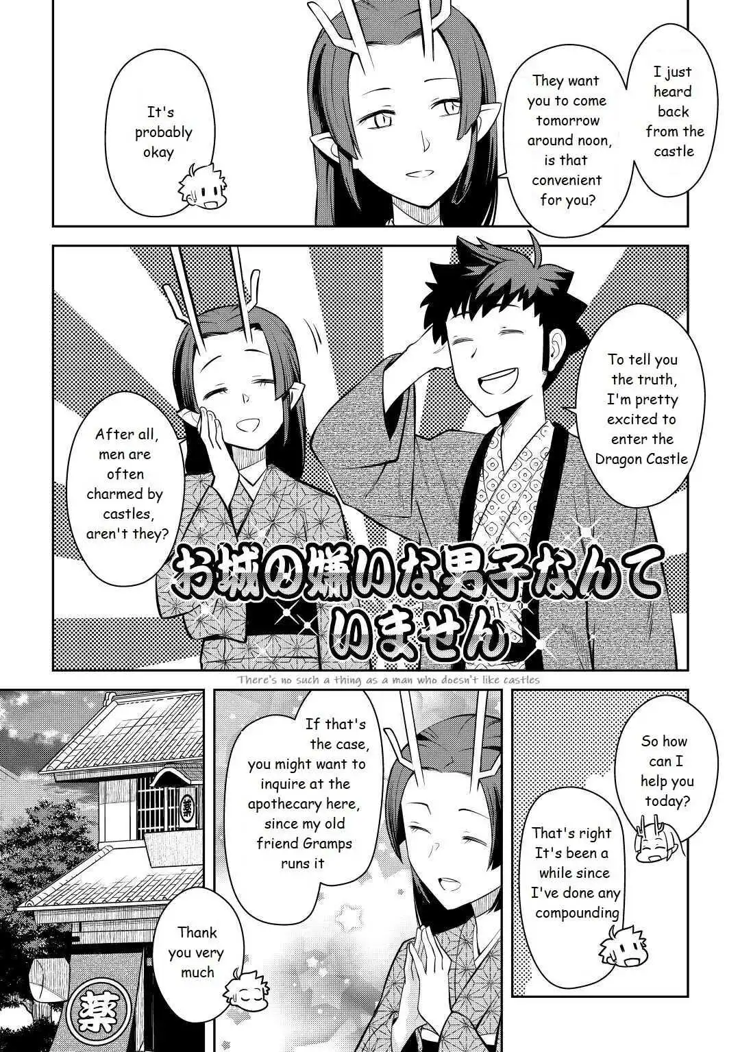 Toaru Ossan no VRMMO Katsudouki Chapter 76 2